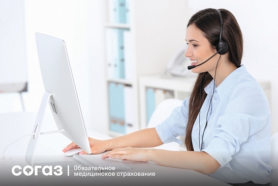 Саратовский филиал «СОГАЗ-Мед» приглашает на День открытых дверей, новости, пресс-релизы, статьи, «СОГАЗ-Мед», омс